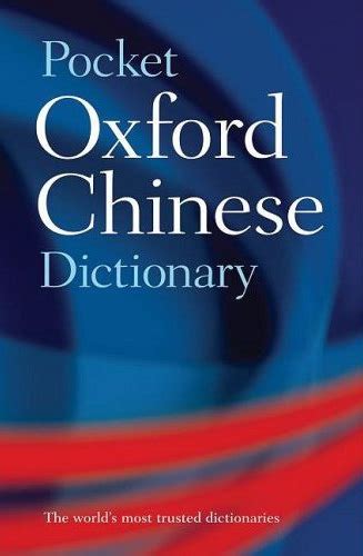 隱退 意思|Translation of 隱退 – Traditional Chinese–English dictionary